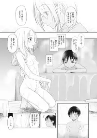 [Anthology] Little Girl Strike Vol. 9