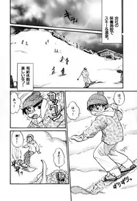 [Hotta kei] OL Ways 2