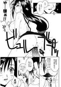 [Hanamaru Mugen Gym] Final Heaven (Final Fantasy)