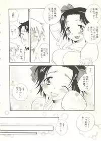 [Anthology] Shounen Ai no Bigaku EX - Josou Shounen -