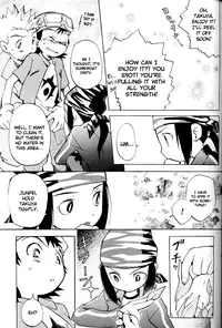 (Shota Collection 02) [Saihate] SATELLITE U (Digimon Adventure, Digimon Frontier) [English]