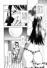 [Sudoo Kaoru] Suki Shite Aigan Ningyou