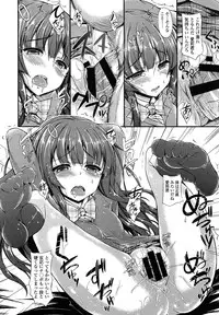 COMIC LO 2013-07 Vol. 112