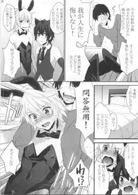 (Shota Scratch 16) [Ash Wing (Makuro)] Usa Nyan