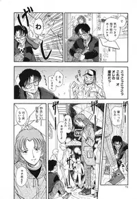 [Yamamoto Johanne] Aka no Mokushiroku ~The Revelations of Red~