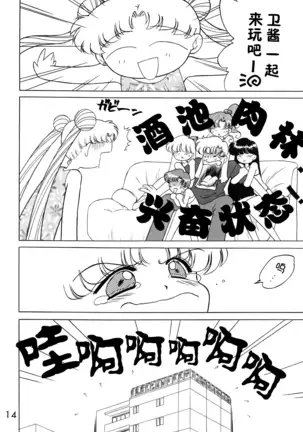 BLACK DOG ] Cheap Trick