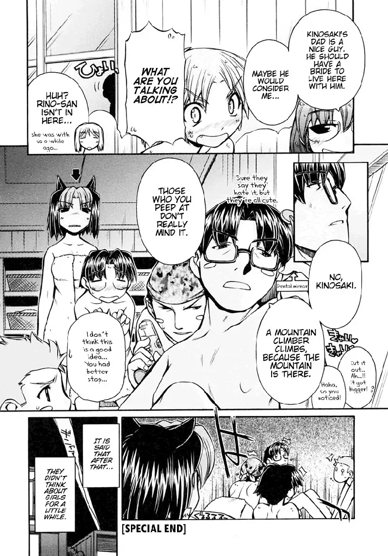 Inumimi Vol3 - Ch19 final