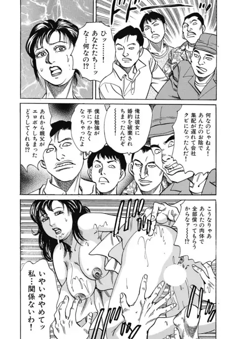 Yokkyuu Fuman no Hitozuma Furin Nikki