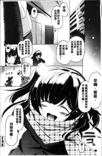 [Taishinkokuoh Anton] Dashite Itte Ii no [Chinese]