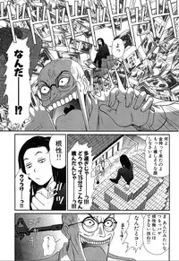 [Sano Takayoshi] Pittari!! 4