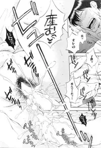 [Sabusuka] Tsuma toiu Sekai Ch. 1-5 + Extra