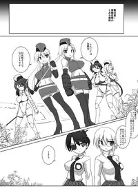 [Visual Biscuits (Tokihama Jiro)] Shin ・Kagaku Touki Silver Raina 11 [Digital]