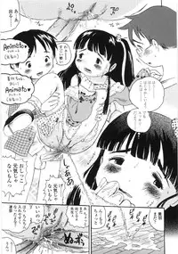 [Usakun] Shiawase Pants - Happy Pants