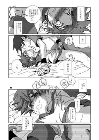 (C68) [Monogusa (Okada Kou)] engi (Onmyou Taisenki)