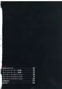 [Kazusa Shima] Mada Dame... Mo Sukoshi