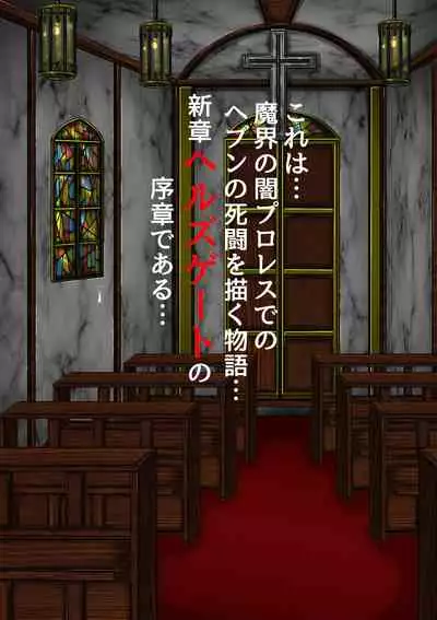 [BLACK SOUSAI STUDIO] QUEEN HEAVEN HELLS GATE TRIPLE PACK 1