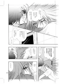 [Seinendoumei (U-K)] Seinen Doumei MODE.9 (Cyborg 009) [Digital]