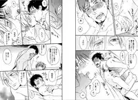 [Seika] Kare no Kiraina Seito ni Tsuite. [Digital]