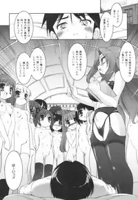 [Sorimura Youji] Colorful Princess