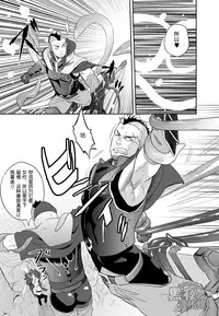 (Yarou Fes 2013 petit) [Mentaiko (Itto)] entwine [Chinese] [黑夜汉化组]