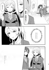 (C88) [Mushiyaki!! (Kanbayashi Makoto)] ENCORE! (Love Live!)