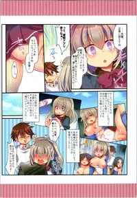 TSF no F no Hon Sono 6