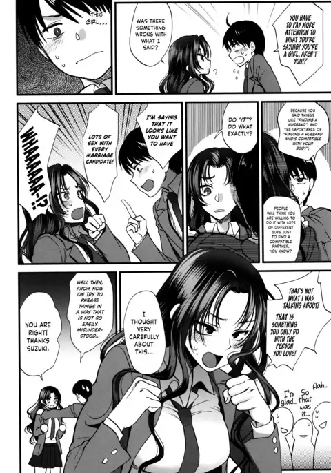 Jounetsu Engage | Passion Engage