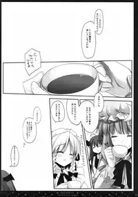 (Reitaisai 10) [D.N.A.Lab. (Miyasu Risa)] SEREVENT (Touhou Project)