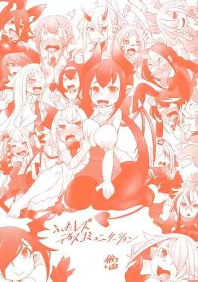 Futa Les Dis-communication