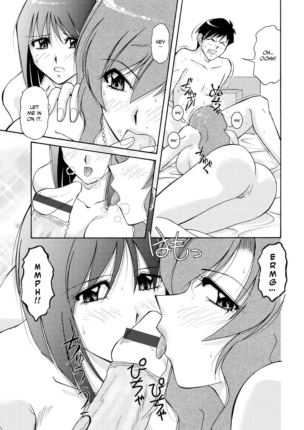 Adulteress Another Man's Territory