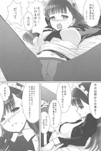 [Heikoushihenkei (Kawanakajima)] Akui-san ga Kaze hi-ta 1