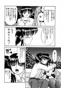 [Anthology] Choukyou no Kan SLAVE ROOM Vol. 3