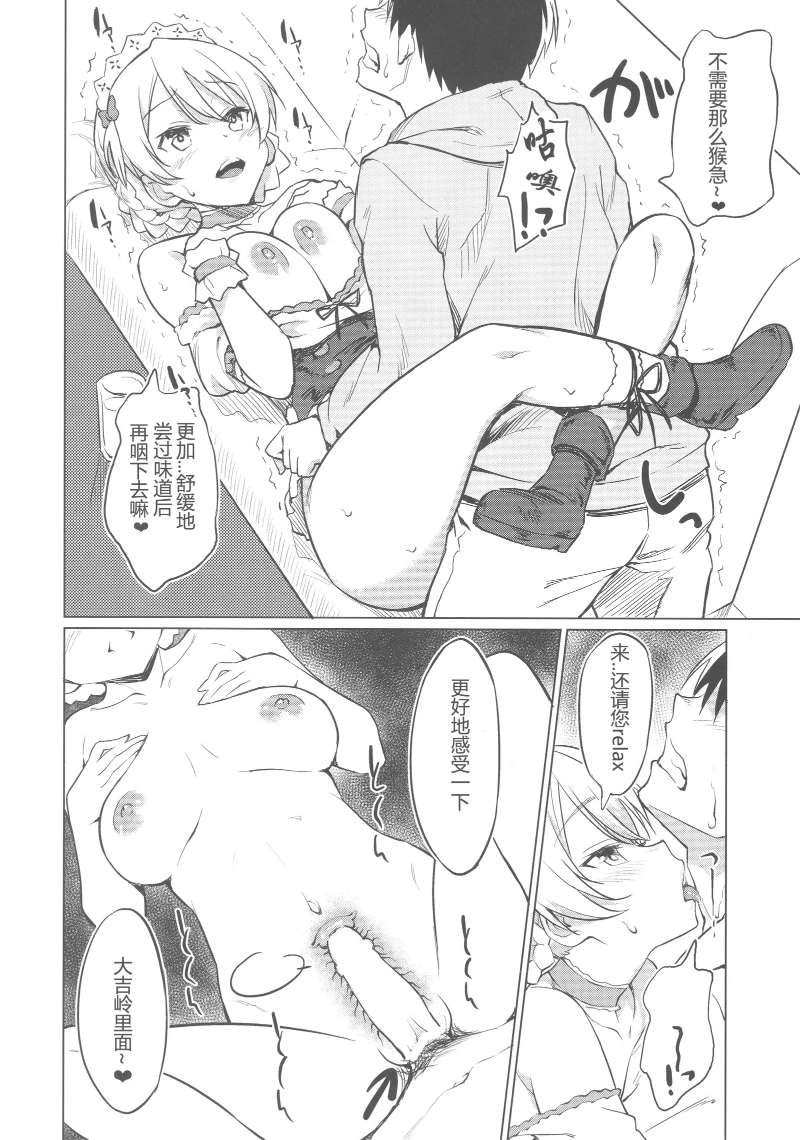 Darjeeling no Royal Course