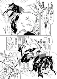 [Saperon Black (Sape)] UngateD (Touhou Project) [Digital]