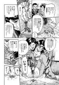 [Chikaishi Masashi] Shojo Zecchou [Digital]