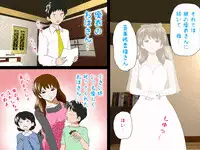 (同人誌)[サークルENZIN] 喜美嶋家での出来事4(完結)セックス結婚式編