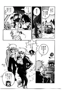 [ISUTOSHI] HIGH SCHOOL PLANET PROWLER 1