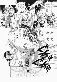 [Kurita Yuugo] No Dog No Life