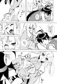 (C84) [Usagizadou (Enu)] Hanatoki (Katanagatari)