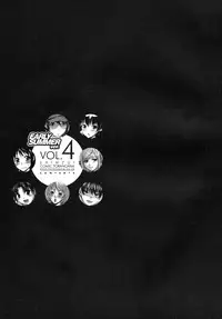 [Kabushikigaisha Toranoana (Various)] Shinzui EARLY SUMMER ver. VOL.4