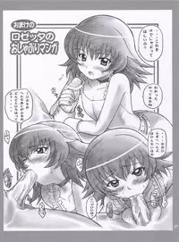 (C68) [DIOGENES CLUB (Haikawa Hemlen)] kanojotachi no sugoi xxx (Kaleidostar)