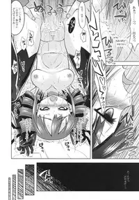 (SC43) [Kazeuma (Minami Star)] SEKAIJU NO ANONE 9 (Etrian Odyssey)