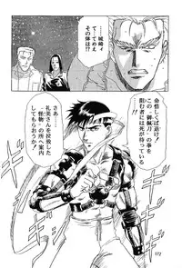 (C51) [Henrei-kai (Various)] Hen Rei Kai Special Vol. 11 (Various)