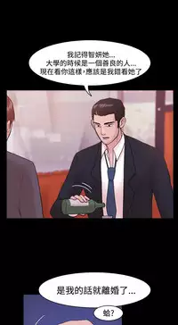 [Black October] Looser Ch.1~23 [Chinese]中文