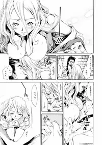 [Kentarou] Samurai Guild ~Kepuuroku~