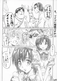 (C68) [MARUTA-DOJO (MARUTA)] School Rumble Harima no Manga Michi Vol. 3 (School Rumble)