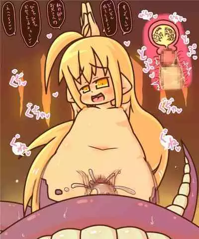 [Tanuki no Rakugaki] Mamono Musume Gekijou 2