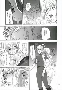 (C69) [Gakuen Hanimokuo (Shinonome Maki)] La puta (Gun x Sword)