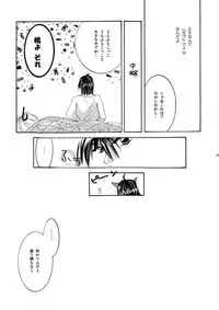 [BLUE SIGNALS (Minto)] etc Movie ver. (Howl's Moving Castle)