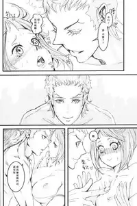 (SPARK12) [MilSpec (Mil)] RedHot (Rage of Bahamut: Virgin Soul) [Chinese]